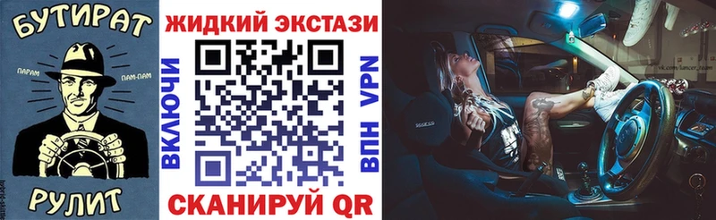 купить наркотик  Нязепетровск  БУТИРАТ BDO 