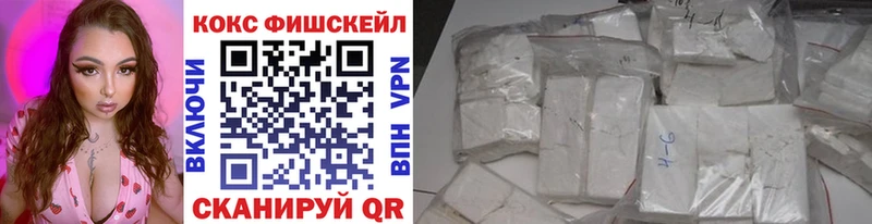 КОКАИН Боливия Нязепетровск