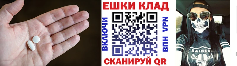 что такое   Нязепетровск  ЭКСТАЗИ MDMA 