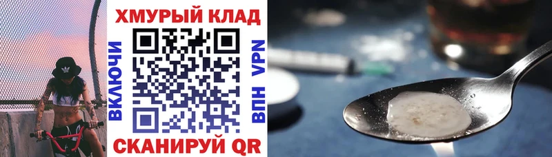 ГЕРОИН белый  гидра ссылки  Нязепетровск 