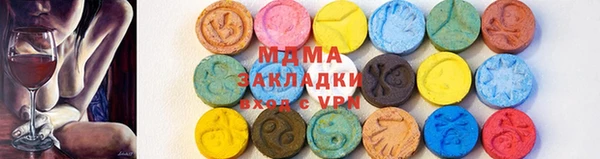 бошки Алзамай