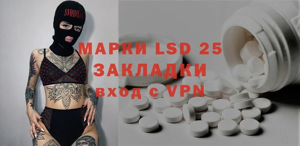 бошки Алзамай