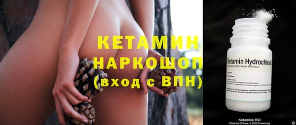 бошки Алзамай