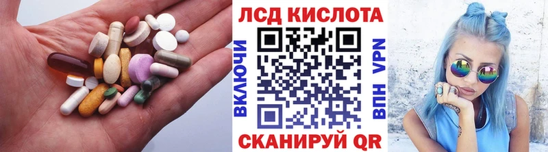 LSD-25 экстази ecstasy Нязепетровск