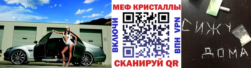 где можно купить   Нязепетровск  shop наркотические препараты  МЕФ мяу мяу 