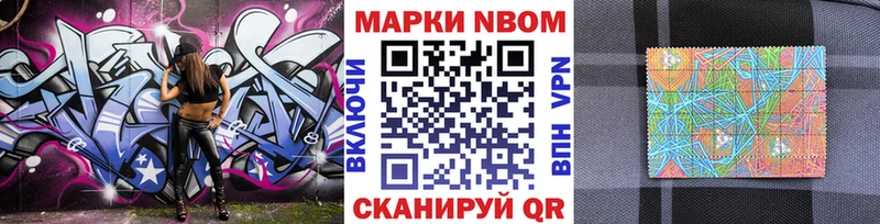 Наркотические марки 1500мкг  Нязепетровск 