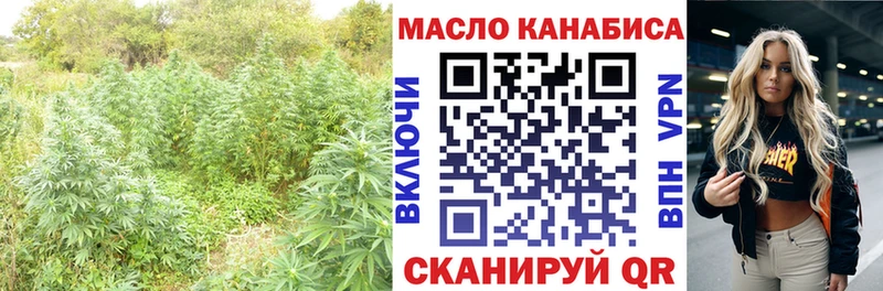 ТГК Wax купить наркоту Нязепетровск